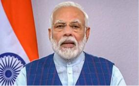 pm-modi-to-join-brain-storming-session-with-stakeholders-of-banks-nbfcs