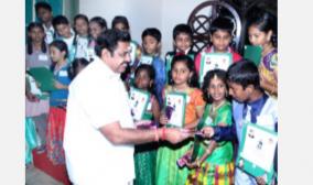 chennai-district-students-thirukural-recognition-competition-government-announcement