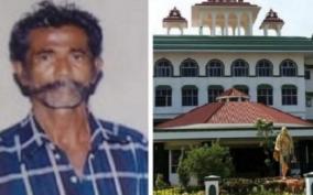 tenkasi-farmer-case-post-mortem-report-confirms-wonds-in-four-places