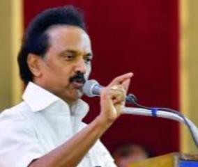 mk-stalin-on-university-of-madras-vc-appointment