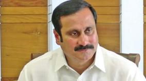 anbumani-on-new-education-policy