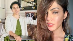 team-kangana-ranaut-is-suicide-gang-making-rhea-the-scapegoat