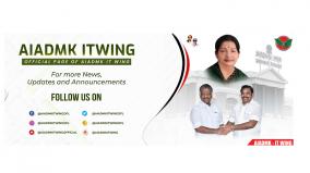 admk-recruits-45000-for-it-wing