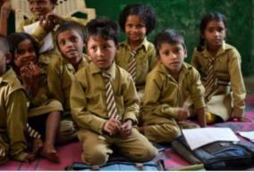 public-examination-for-3rd-5th-8th-classes-trilingual-policy-what-does-the-new-education-policy-say-in-school-education