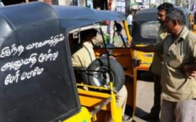 madurai-auto-drivers-warned-of-taking-passengers-without-social-distancing