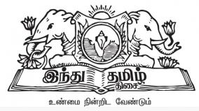 department-of-justice