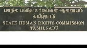 food-supply-to-corona-prevention-field-workers-in-garbage-trade-human-rights-commission-notice-to-chennai-corporation-commissioner