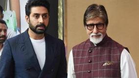 amitabh-bachchan-returns-home-after-corona-negative
