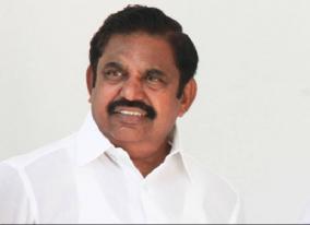 cm-edappadi-palanisamy-on-nep-2020