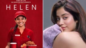 helen-hindi-remake