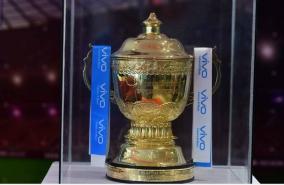 ipl-2020-vivo-pulls-out-as-the-title-sponsor