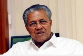 rs-5-000-each-for-those-who-lost-their-jobs-abroad-kerala-chief-minister