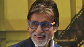 amitabh-bachchan-facebook-post