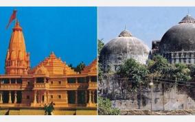 ayodhya-issue