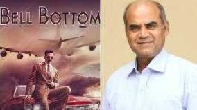 thalaivasal-vijay-in-bell-bottom