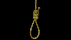 it-officer-suicide