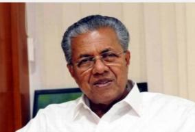 corona-for-1-420-people-in-kerala-maximum-1-715-recovered-today-interview-with-chief-minister-pinarayi-vijayan