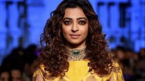 i-m-not-here-for-fame-radhika-apte