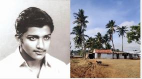 konguthen-sivakumar
