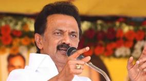 mk-stalin-condemns-hindi-imposition