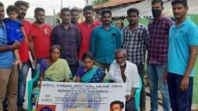 cop-dies-due-to-covid-19-batchmates-support-the-family-with-rs-16-lakh-fund