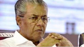 dengue-and-rat-fever-spread-with-corona-in-kerala-interview-with-chief-minister-pinarayi-vijayan