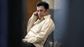 kamal-special-article