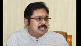 gas-pipeline-installation-in-protected-agricultural-zone-did-the-tamil-nadu-government-announce-that-it-was-blown-away-ttv-dinakaran-question