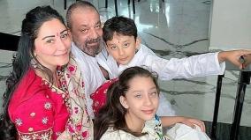 maanayata-dutt-press-release-about-sanjay-dutt