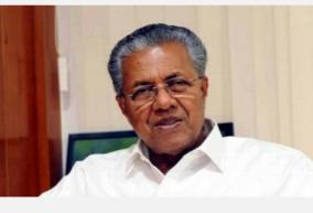 collection-of-phone-details-of-corona-victims-in-kerala-interview-with-chief-minister-pinarayi-vijayan