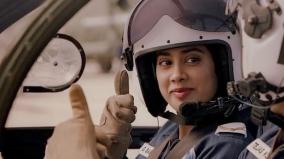 iaf-objects-to-gender-bias-in-movie-gunjan-saxena-the-kargil-girl
