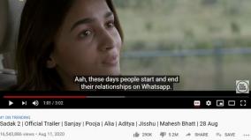 sadak-2-trailer-dislikes