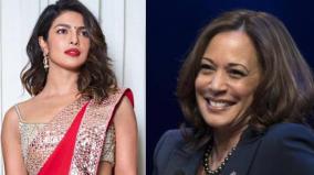 priyanka-chopra-wishes-kamala-harris