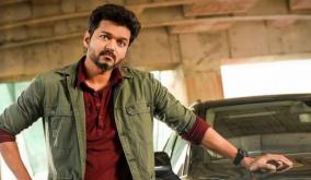 vijay-new-party