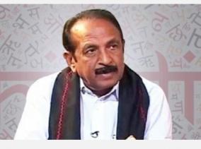 air-service-from-chennai-to-bahrain-union-minister-assures-vaiko