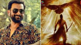 prithviraj-new-movie