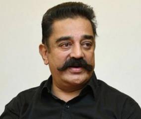 kamalhaasan-opinion-on-sterilite-judgement