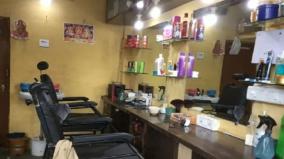 saloon-shops-beauty-clinics-face-the-brunt-of-corona-lockdown