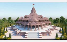 ayodhya-ram-leela