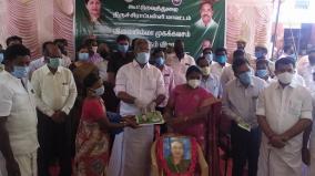 minister-natarajan-on-second-capital-for-tamilnadu