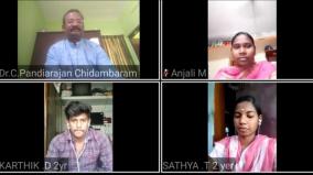 online-learning-at-mettupalayam-government-arts-college-interested-students