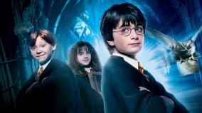 harry-potter-first-part