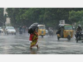 southwest-monsoon-chance-of-rain-in-the-northern-coastal-districts-meteorological-center-information