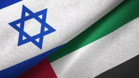 uae-israel