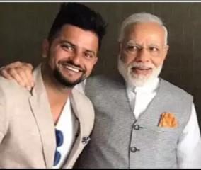 you-have-lived-and-breathed-cricket-pm-modi-to-suresh-raina-in-a-letter