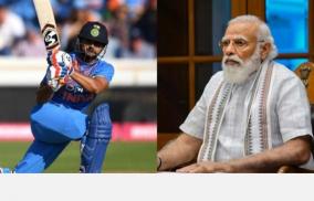 raina-dhoni-retirement-pm-modi-letter-cricket