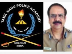 tamil-nadu-police-academy-recognized-separately-with-the-post-of-director-government-of-tamil-nadu-order