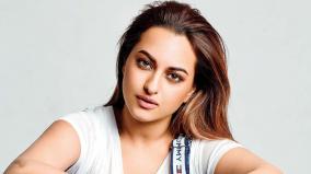 sonakshi-sinha-cyber-bully-arrested