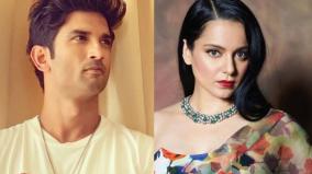 kangana-is-not-sushant-s-friend-or-representative-ssr-family-s-lawyer