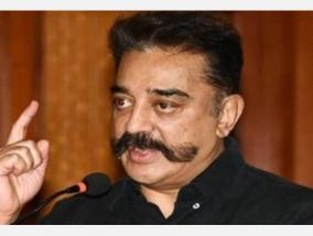 this-is-not-the-government-of-hindi-government-of-india-kamal-haasan-condemns-ayush-secretary